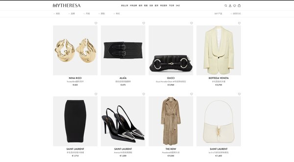 升融配资 奢侈品电商争夺中国市场，提供“有钱也买不到”的服务