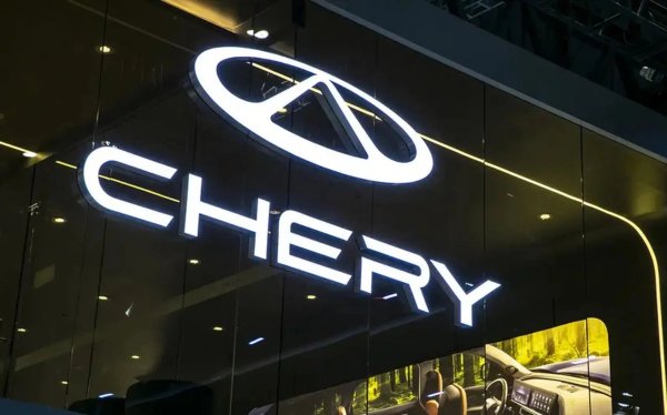 上证速配 消息称奇瑞汽车正寻求香港IPO筹资约15亿美元, 由全华投行主导