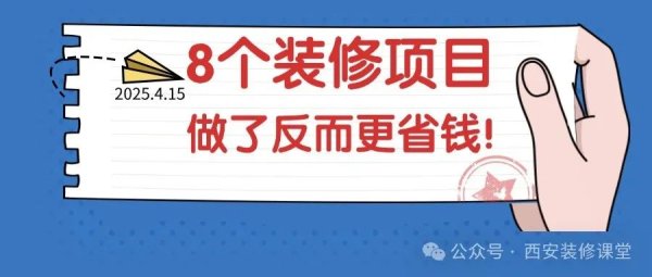 三星证券 这8个‘多此一举’的设计，做了反而更省钱！