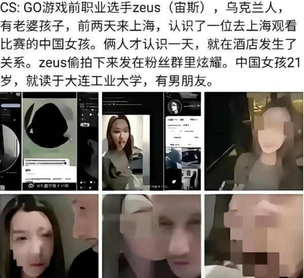 芝麻配资 千里送\＂牛排\＂？女学生与老外一夜情被开除，胡锡进认为她是受害者