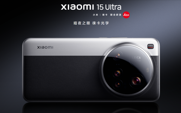 致富配资 疑似小米16 Ultra曝光 三大镜头配置升级 机身轻薄化