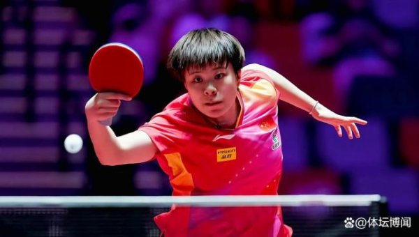 全民配资 国乒球员险些全部出局，1/4决赛迎恶战 王艺迪对决张本美和