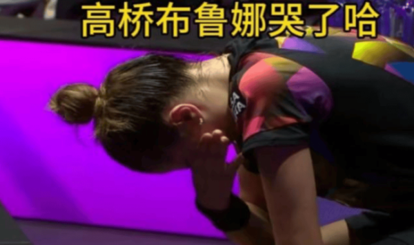 华楚新起点 决胜局5-8逆风翻盘！王艺迪险胜巴西一姐，下轮或战张本美和 国乒女单希望犹存